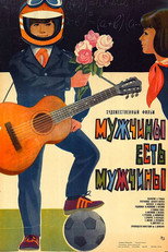 Poster de la película Men Are Men