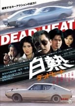 Poster de la película Hakunetsu Dead Heat