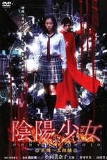Poster de la película Onmyō Girl: Two