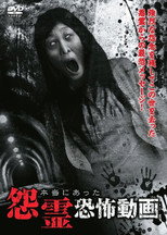 Poster de la película Real Ghost Horror Video