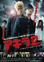 Poster de la película Akira Number 2