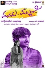 Poster de la película Manasu Malligey