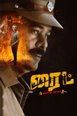 Poster de la película Right