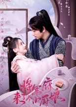 Poster de la serie The Little Wife of the General