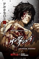 Poster de la serie Kengan Ashura