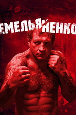 Poster de la película Emelianenko