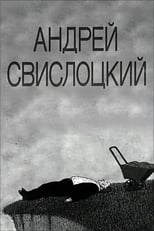 Poster de la película Andrey Svislotskiy