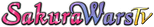 Logo Sakura Wars