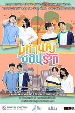 Poster de la película Mahanakhon Son Rak