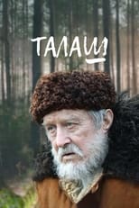 Poster de la serie Талаш