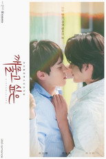 Poster de la serie Kissable lips