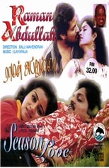 Poster de la película Raman Abdullah