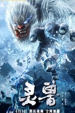 Poster de la película The Spirit Beast