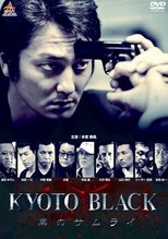 Poster de la película KYOTO BLACK: Black Samurai