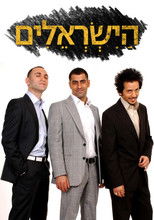 Poster de la serie The Israelis