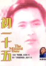 Poster de la película The Missed Date