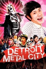 Poster de la película Detroit Metal City