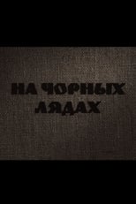 Poster de la película On Black Slash-and-Burn Fields