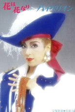 Poster de la película Hyperion