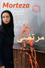 Poster de la película Morteza
