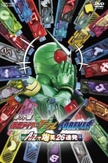 Poster de la película Kamen Rider W Forever: From A to Z, 26 Rapid-Succession Roars of Laughter