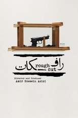 Poster de la película Rough Cut