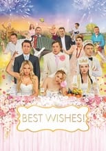 Poster de la película Best Wishes!