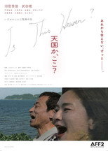 Poster de la película Is This Heaven?