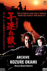 Poster de la película Archive: Lone Wolf and Cub