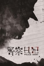 Poster de la película To Live and Die in Ordos