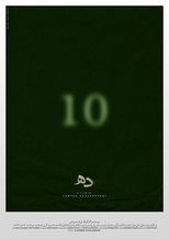 Poster de la película 10