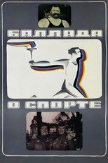 Poster de la película Ode to Sports