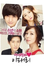 Poster de la serie I Love Lee Tae Ri