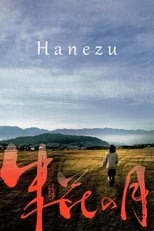 Poster de la película Hanezu