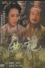 Poster de la serie Xi Shi