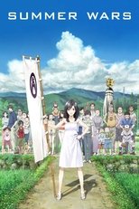 Poster de la película Summer Wars