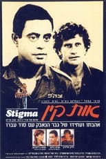 Poster de la película Stigma