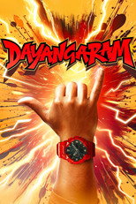 Poster de la película Dayangaram