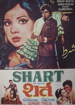 Poster de la película Shart