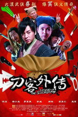 Poster de la película Legend of the Swordsman