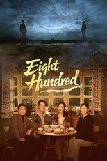 Poster de la serie Eight Hundred