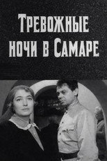Poster de la serie Restless Nights in Samara