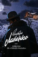 Poster de la película Murder at the Pheasant's Nest