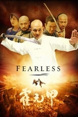 Poster de la película Fearless