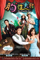 Poster de la serie 胸性大發