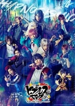 Poster de la película Hypnosis Mic: Division Rap Battle - Rule the Stage -track.4-