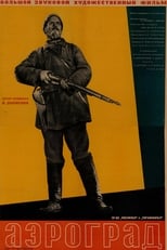 Poster de la película Aerograd