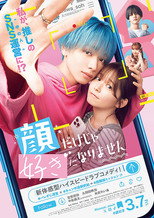 Poster de la película It Takes More Than a Pretty Face to Fall in Love