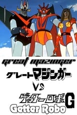 Poster de la película Great Mazinger vs. Getter Robo G: The Great Space Encounter