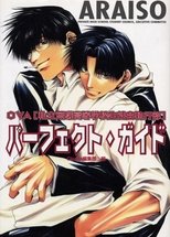 Poster de la serie 私立荒磯高等学校生徒会執行部